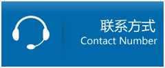 新北区优时通物流联系方式