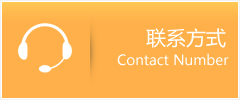 新北区优时通速运联系地址查询
