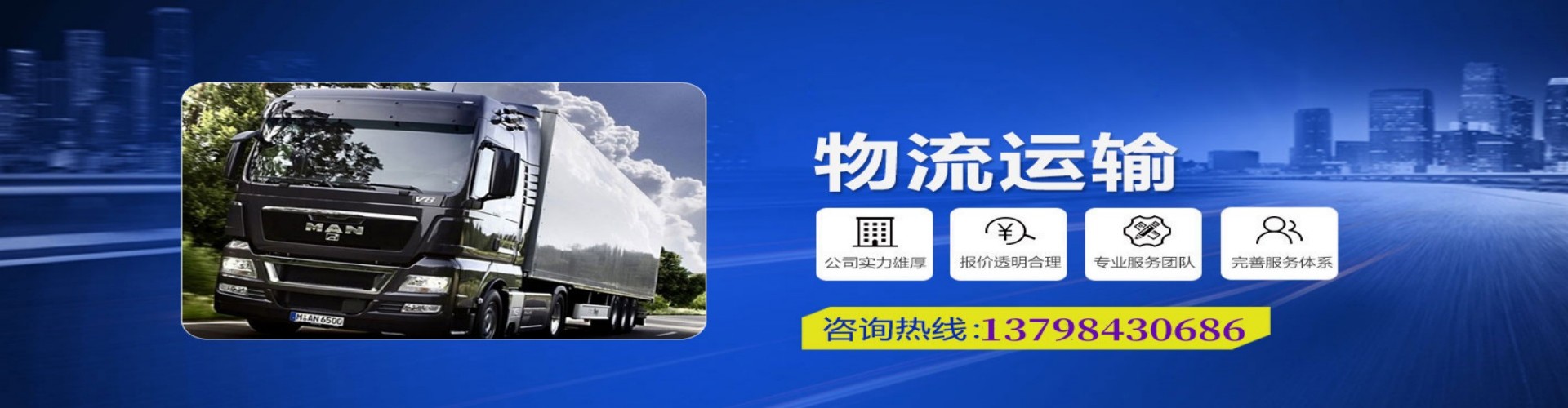 新北区到香港物流公司,新北区到台湾快递公司，新北区澳门货运公司